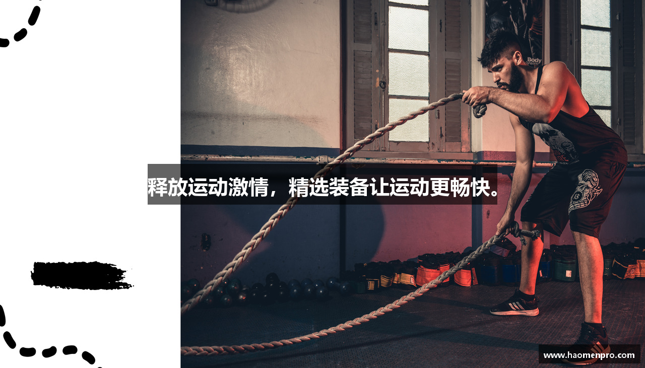 豪门国际平台入口