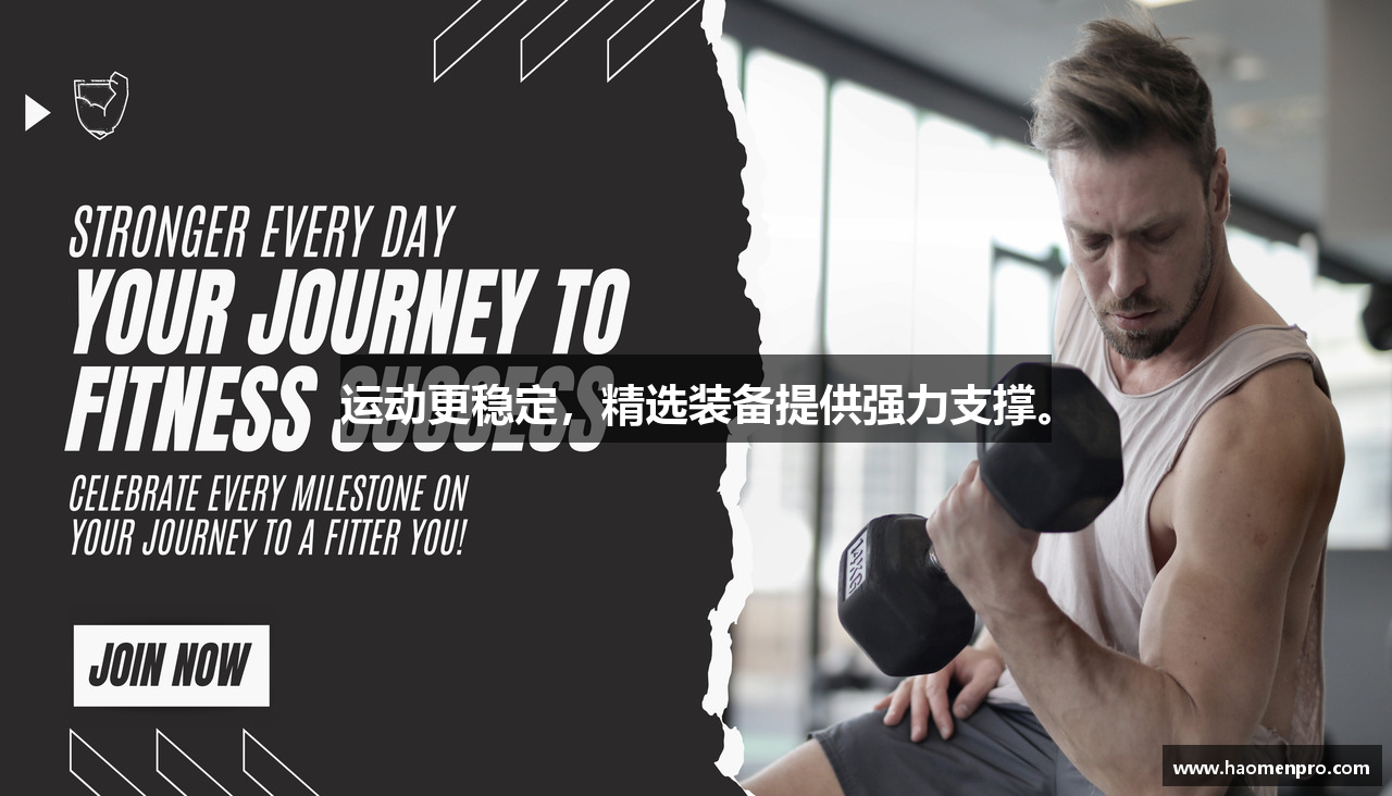 豪门国际app下载